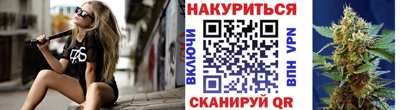 Купить закладку Нефтегорск ГАШИШ Псилоцибиновые грибы А ПВП Меф Каннабис