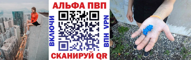 Alfa_PVP крисы CK  купить   Нефтегорск 