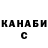 КЕТАМИН VHQ Vladimir Svirilin