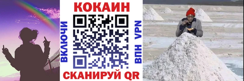 COCAIN Columbia  Нефтегорск 