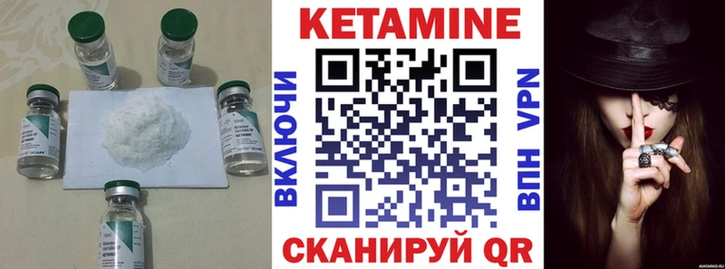 наркотики  Нефтегорск  КЕТАМИН ketamine 