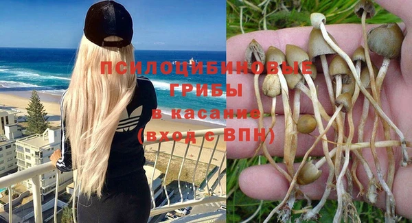 COCAINE Абинск