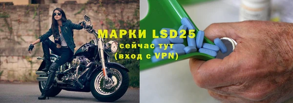 мяу мяу кристалл Абдулино