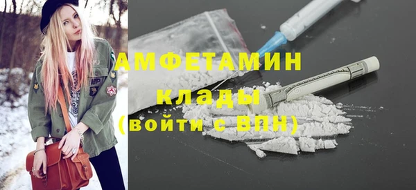 COCAINE Абинск