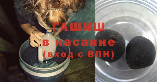 MDMA Абаза