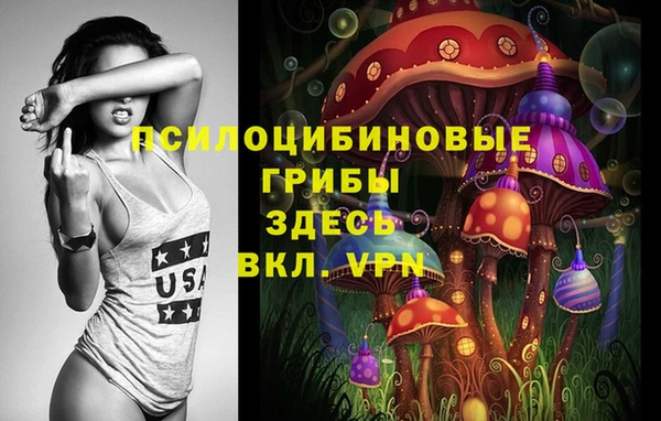 мяу мяу кристалл Абдулино