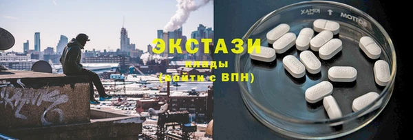 MDMA Абаза