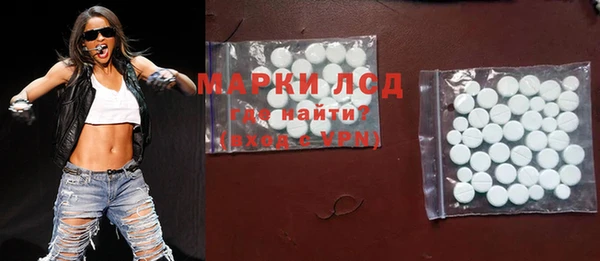 COCAINE Абинск