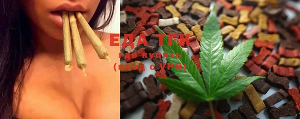 MDMA Абаза