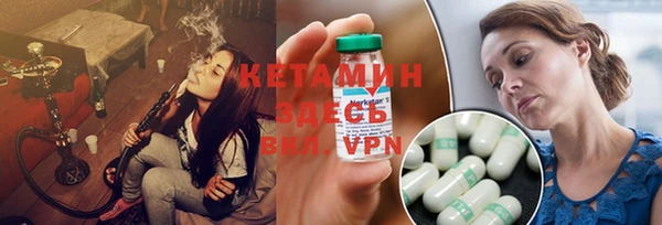 мяу мяу кристалл Абдулино