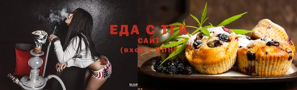MDMA Абаза
