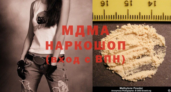 мяу мяу кристалл Абдулино