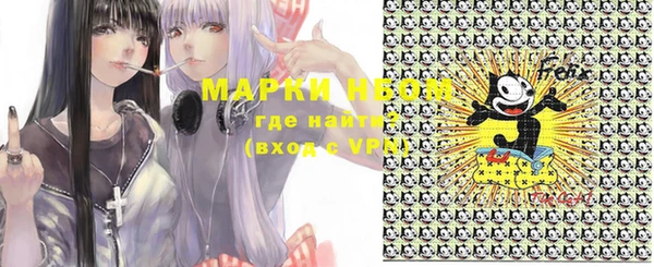 MDMA Абаза