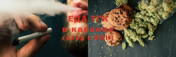 мяу мяу кристалл Абдулино