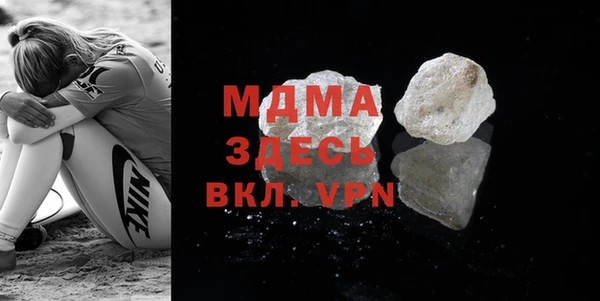 COCAINE Абинск