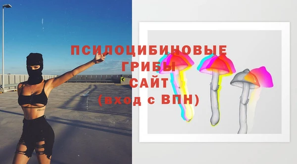 мяу мяу кристалл Абдулино