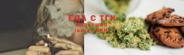 COCAINE Абинск