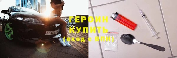 мяу мяу кристалл Абдулино