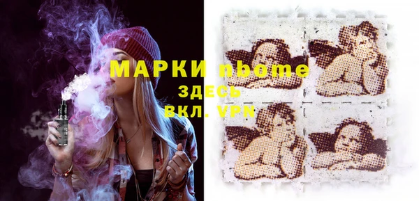 мяу мяу кристалл Абдулино