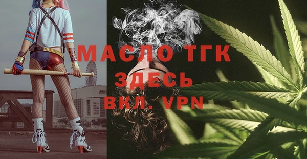 COCAINE Абинск