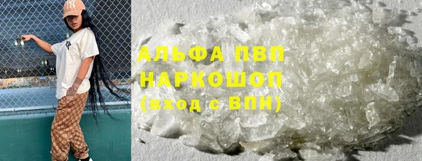 мяу мяу кристалл Абдулино