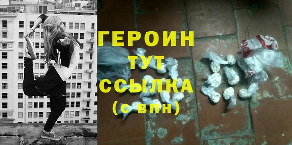 MDMA Абаза