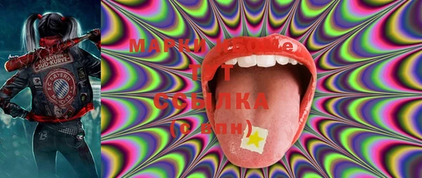 MDMA Абаза