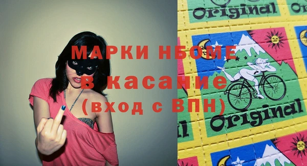 MDMA Абаза