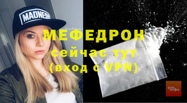 MDMA Абаза