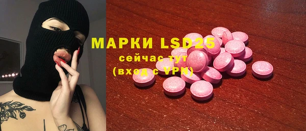 мяу мяу кристалл Абдулино