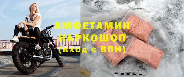 мяу мяу кристалл Абдулино