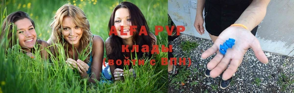COCAINE Абинск