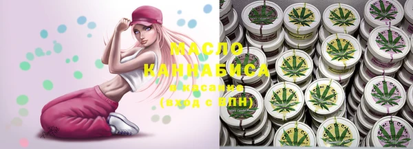 MDMA Абаза