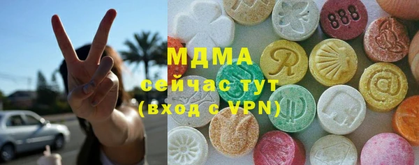 мяу мяу кристалл Абдулино
