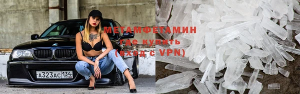 MDMA Абаза