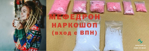 MDMA Абаза
