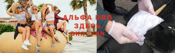 MDMA Абаза