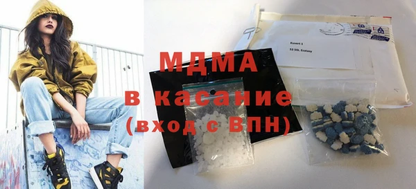 мяу мяу кристалл Абдулино