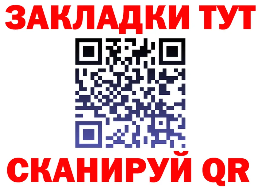 ТГК Wax ТОР площадка hydra Нефтегорск