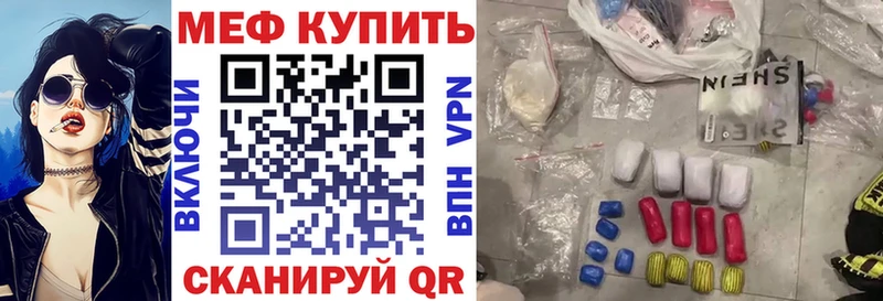 сайты даркнета телеграм блэк спрут как зайти Нефтегорск магазин продажи наркотиков Мефедрон 4 MMC