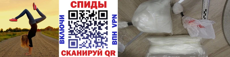 Первитин винт  Нефтегорск 