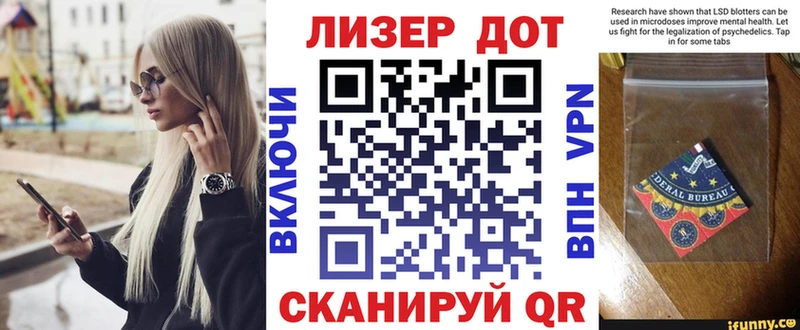 Марки 25I-NBOMe 1,5мг  Нефтегорск 